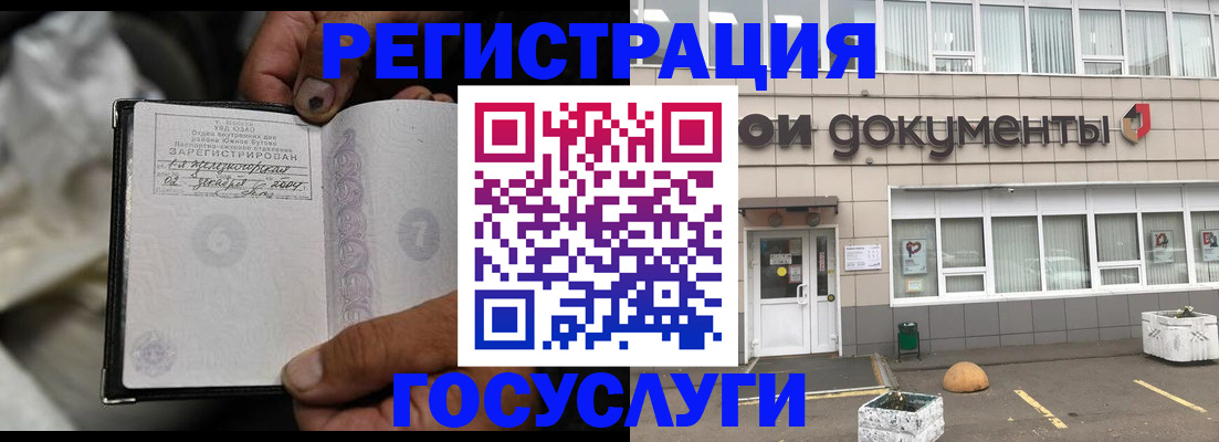 где прописаться в Бокситогорске